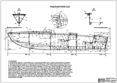 чертежи лодки моторной
