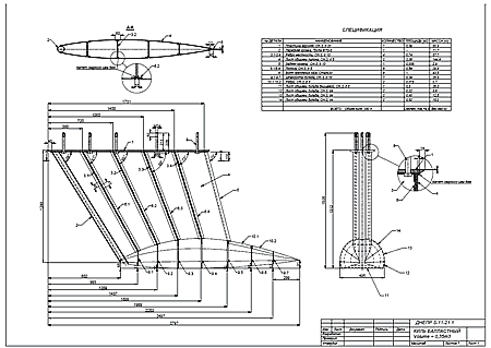 чертежи киля балластного