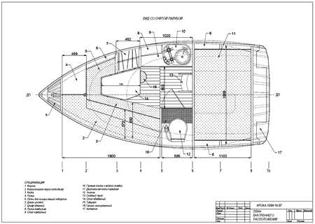 чертеж яхты внутреннее расположение